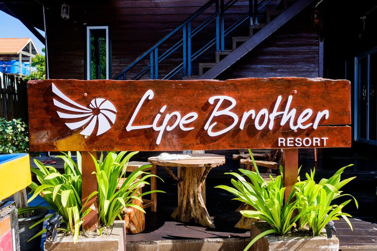 Lipe Brother Resort エクステリア 写真